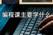亚慕e会学刷课(亚慕信息科技有限公司)