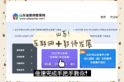 学习通刷网课怎么开倍速的简单介绍