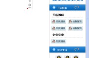 qq业务自助下单平台低价的简单介绍