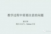 智慧树慕课怎么快速刷完(智慧树如何快速刷课)