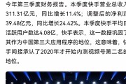 快手粉丝太难涨的原因有哪些_快手粉丝太难涨的原因有哪些呢