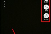 抖音怎样拍上下不同画面（抖音怎样拍上下不同画面呢）