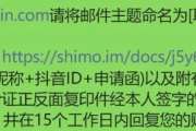 两个人上一个抖音号怎么取消_两个抖音号怎样取消一个