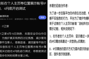 抖音如何改ip地址定位_抖音如何改ip地址定位软件