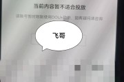抖音右边不显示怎么解决_为什么抖音看不到右边的标志