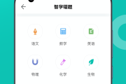 大学推荐刷的网课软件(大学推荐刷的网课软件有哪些)