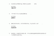 包含学习通怎么自己建题库学生的词条