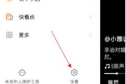 快手粉丝取消关注还能查到是谁吗（快手取消关注是不是粉丝团也没有了）