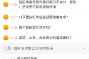 智慧职教网课怎么快速刷安卓的简单介绍