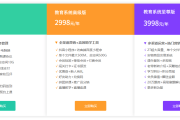什么系统可以刷网课啊(刷网课用什么浏览器最快)