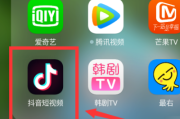 抖音里二张照片慢慢重叠怎么弄_抖音拍两张照片叠加效果的怎么弄