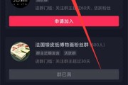 最快增加抖音粉丝方法（抖音快速增加粉丝的方式）