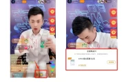 直播间刷红心软件(快手直播刷红心神器)