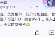 大学选的网课一次没刷(大学网课没选上咋办)