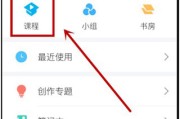 学习通网课自动刷网站的简单介绍