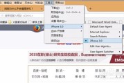 火狐浏览器怎样进行刷课(火狐浏览器插件刷课怎么弄)