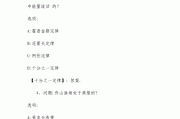 尔雅网课要刷多久(尔雅网课一天刷完没事吧)