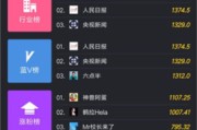 抖音粉丝排行榜100位（抖音粉丝排行榜2021最新前十名）