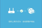 路由器可以刷网课(路由器能刷机顶盒吗)