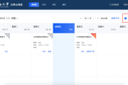 关于超星网课刷课软件最新版的信息