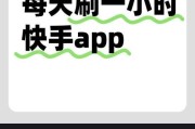 快手一块钱刷一百个双击(快手一块钱刷一百个双击是真的吗)