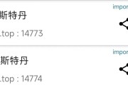 抖音ip地址可以改吗怎么改（电脑修改抖音ip地址方法怎么改）
