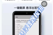 自动刷课答题教程视频(自动刷课答题教程视频免费)