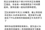 破解网课刷学时(网课刷学时的方法)