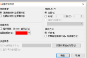 刷课脚本设置自动跳转的简单介绍
