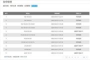 超星尔雅在线课刷(超星尔雅刷课教程)