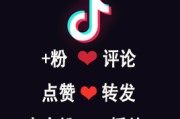 抖音知识100个赞(抖音100个赞能干嘛)