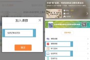 优课刷课网址(优课uooc怎么刷课)
