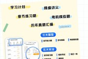 职教云网课怎么刷(职教云如何快速刷网课考试)