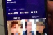 抖音多个画面（抖音多画面显示怎么设置）