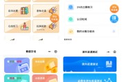 多个设备刷网课(同一网课用两个设备登录)