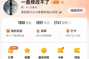 关于1元涨1000粉丝网站真的吗的信息
