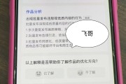 抖音屏幕显示不全（抖音全屏显示不全）