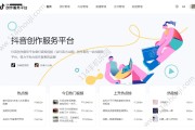 抖音按到首页刷新怎么找回来（抖音按到首页刷新怎么找回来啊）