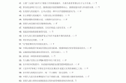 尔雅课阅读可以不刷吗6(尔雅网课阅读没有看完,会不会挂科)