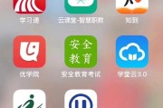 尔雅刷课绝无不良(尔雅课程刷课警告会怎样)