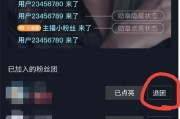抖音粉丝团在哪里创建（抖音粉丝团在哪里创建的呢）