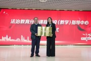 法治教育网课程刷课(法治教育网考试怎么查答案)