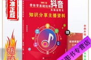 抖音短视频带货怎么操作（抖音短视频带货怎么操作步骤）