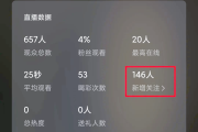 一块钱涨100粉软件(1元涨100粉网站微博)