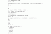 手机刷尔雅网课(尔雅网课能快进吗)