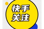 怎样可以让快手粉丝增加（怎样让快手的粉丝更多）