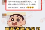 看完网课就刷题吗知乎(网课刷完了还会被发现吗)