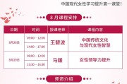 英华学堂刷完课会挂吗(英华学堂刷完课会挂吗安全吗)