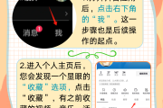 抖音首页按钮刷新怎么弄出来的(抖音首页按钮刷新怎么弄出来的呢)