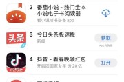 快手永久免费秒赞平台软件(快手永久免费秒赞平台软件是真的吗)